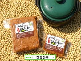 청양 ‘칠갑산우리콩청국장’ 전통식품 품질 재인증 기사 이미지