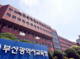 부산교육청, 올해 교육정보화 기기 및 인터넷통신비 지원 확대 기사 이미지