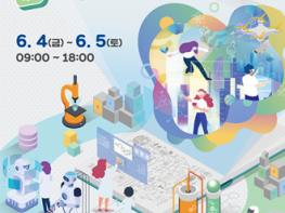 과학전시관, 2021 서울융합과학축전 ‘씽(Sync)-씽(Think)한 과학’ 개최 기사 이미지
