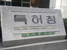 한국조폐공사, 한국콜마 2021년 특허기술상 세종대왕상 수상 기사 이미지