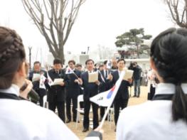 경기도의회 염종현 의장, 3.1절 104주년 맞아 ‘3.1 독립운동기념탑’ 참배 기사 이미지