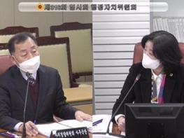 옥재은 서울시의원...“효과성 없는 학교폭력 예방교육 보다 좀 더 실질적 대책이 필요한 때!” 기사 이미지