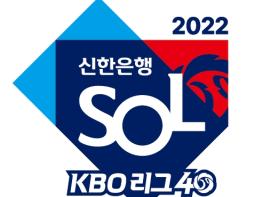 2023 KBO 리그, 선수 평균 연봉 1억4,648만원 기사 이미지