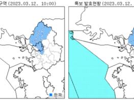 서울(동남권, 동북권, 서북권) 한파주의보 발효… 서울시, 한파 대비 비상근무 기사 이미지