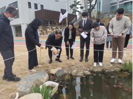 연제구의회, 온천천 두꺼비 서식지 현장점검 기사 이미지