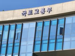 국토교통부 ·5대 은행 전세사기 방지에 힘 모은다 기사 이미지