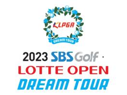  KLPGA 2023 SBS골프·롯데 오픈 드림투어 기사 이미지
