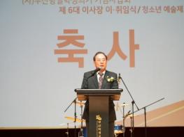 하윤수 부산교육감 24일 부산항일학생의거기념사업회 행사 참석 기사 이미지