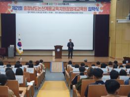 논산계룡교육지원청 영재교육원, 2023학년도 영재교육원 입학식 실시 기사 이미지