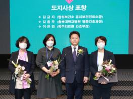 이우종 행정부지사, 59회 충청북도간호사회 총회 참석해 의료인 격려 기사 이미지
