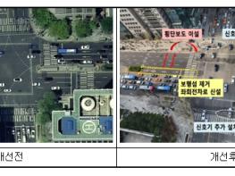 서울시, '교통사고 잦은 곳' 48개 지점 맞춤형 시설 개선한다 기사 이미지