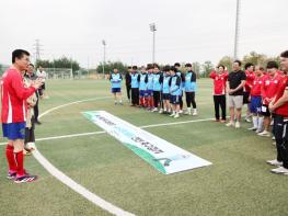 충북교육청축구동호회, 늘푸른아동원과 친선경기 개최 기사 이미지