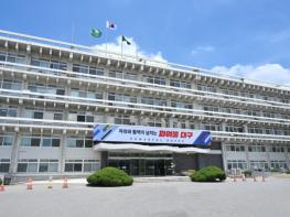 대구광역시, 중·고등 보건교사 대상 결핵예방교육 실시 기사 이미지