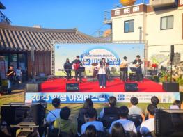 광주광역시교육청, 2023학년도 ‘학생 야외버스킹’ 운영  기사 이미지