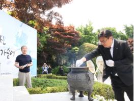 도성훈 인천광역시교육감, 제68회 현충일 추념식 현충탑 참배 기사 이미지