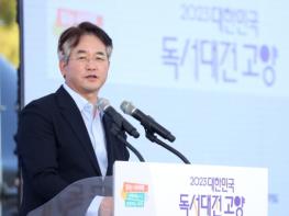 ‘2023 대한민국 독서대전 고양’ 풍성한 행사와 함께 개막 기사 이미지
