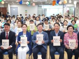 광명시 철산2동, 제3회 주민총회 및 제11회 어울림 한마당 축제 성료  기사 이미지