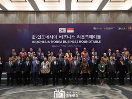윤석열 대통령, 한-인도네시아 비즈니스 라운드테이블 참석 기사 이미지