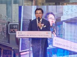 아산시 박경귀 시장 “‘뮤직ON페스티벌’, 온양온천시장에 새로운 활력되길” 기사 이미지