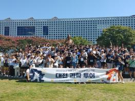 논산계룡교육지원청, 카이스트 멘토와 함께 하는 체험학습 운영 기사 이미지