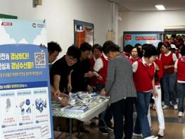 경남여성지도자협의회, ‘다다 한마당 대축제’ 개최 기사 이미지