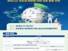 특허청, 상표 거대자료(빅데이터)를 보면 경향(트렌드)이 보인다! 기사 이미지