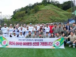 아산시의회, 2023 충청남도체육대회 아산시 선수단 격려 방문 기사 이미지