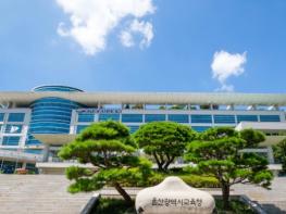 울산교육청, 교육복지이음학생 심리·정서 회복 지원 기사 이미지