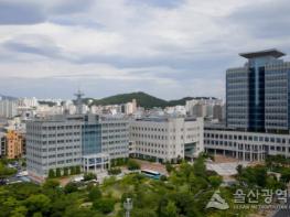 울산시 문화예술회관, 가을맞이 야외조각전 개최  기사 이미지