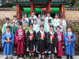 영동황간향교 추기 석전대제 거행 기사 이미지