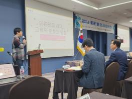 충북교육청, AI?에듀테크 활용 수업 혁신 연수 기사 이미지