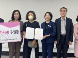 울산시  강남교육지원청, 의료취약계층 학생 의료비 지원 기사 이미지