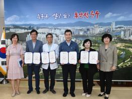 중구, ‘재가 의료급여 시범사업’ 추진…의료·복지기관 3곳과 업무협약 체결 기사 이미지