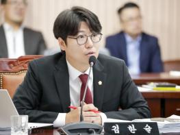 구리시의회 김한슬 의원, 관광기념품 개발 지원 조례 개정 기사 이미지