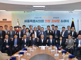 서울시의회, 동영상 기록관리 동참 26개 건설사 감사장 수여 기사 이미지