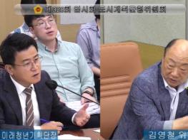 서울시의회 김영철 시의원, ‘천호 지하차도’유휴공간,주변 지역특성과 연계된 지역거점으로 조성돼야.. 기사 이미지