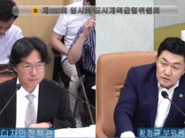 서울시의회 황철규 시의원,  ‘서울라이트 한강 빛섬 축제’ 꼼꼼하고 면밀한 안전계획 수립 당부! 기사 이미지