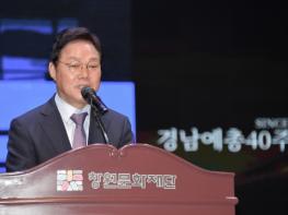 경남도지사, 경남예총 40주년 기념식 참석 기사 이미지
