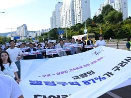 구리시, 2023 구리 장자대로 관악 마칭 페스티벌 성료 기사 이미지