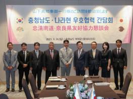 충청남도, 의회 미루고 대백제전 참가 약속 지킨 ‘우정’ 기사 이미지