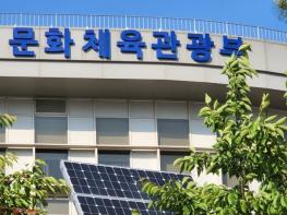 문화체육관광부, ‘강원 2024’ 자원봉사단 ‘샤인크루’가 대회 성공 이끈다 기사 이미지