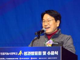 광주광역시, 인공지능(AI) 우수인재 302명 배출 기사 이미지