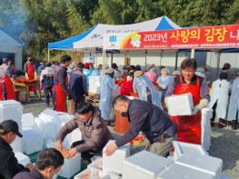 전남장흥지역자활센터 따뜻한 나눔,  ‘사랑의 김장 나누기'로 희망을 전하다 기사 이미지