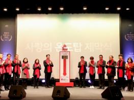 화성시의회, 2023 화성시 파트너스 어워즈 참석..복지기부 장려 도모해   기사 이미지