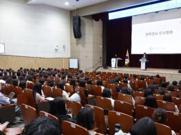 세종시교육청, 교무행정사 역량 강화 연수 개최 기사 이미지