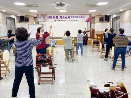 함안군 한국생활개선 함안군연합회, 전통문화 계승교육 실시 기사 이미지
