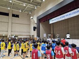 성남교육지원청, 성남 학교스포츠클럽 축제 개최 기사 이미지