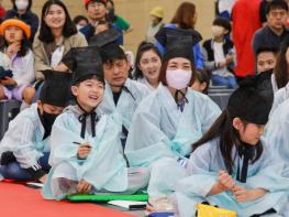 조선시대에 어린이날이 있었다면?…‘2024 영주 한국선비문화축제’ 기사 이미지