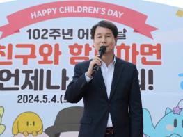 대전시의회 이상래 의장 “어린이가 행복하고 안전한 사회 만들어 나가야” 기사 이미지