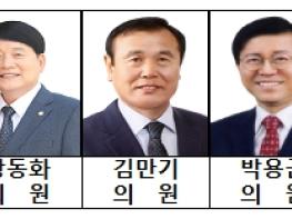 전북특별자치도의회 환경복지위, 2024년 제1회 추경예산안 심사 기사 이미지